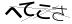 CAPTCHA